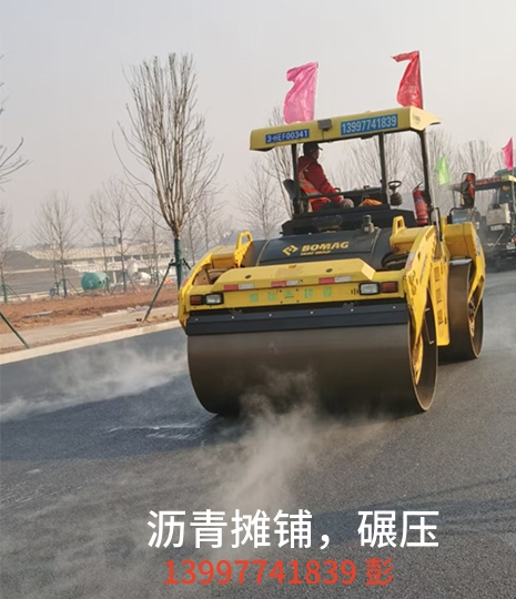瀝青攤鋪<div   id=
